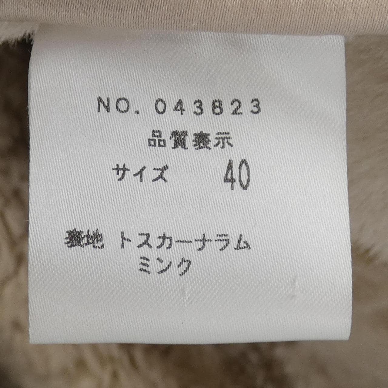 FOSSI Mouton coat