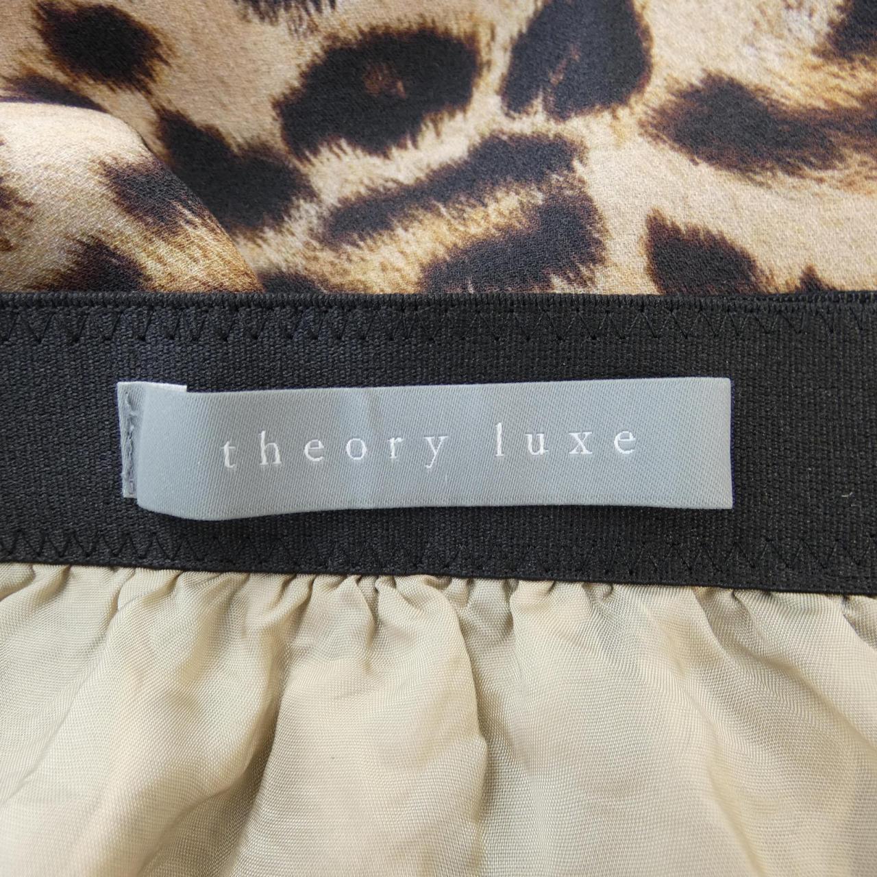 塞奧利露Theory luxe裙