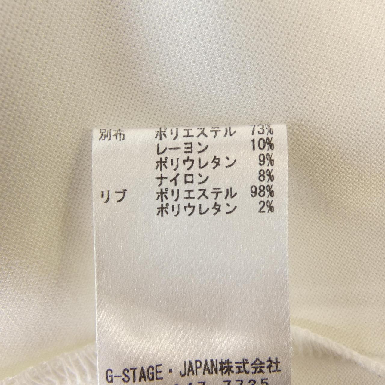 ジーステージ G-Stage パーカー