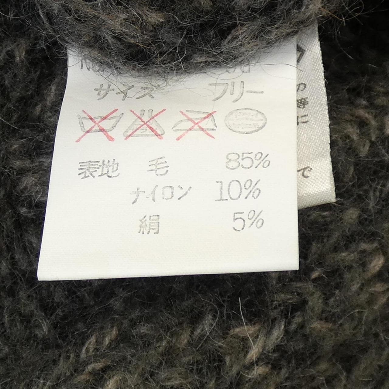 イタリヤ 伊太利屋 378211-9G カーディガン