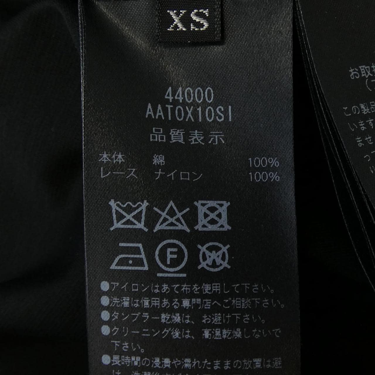 アディアム ADEAM トップス