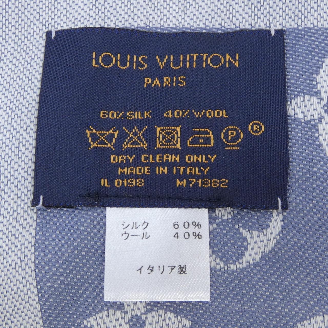 ルイヴィトン LOUIS VUITTON ショール モノグラム デニム M71382 SHAWL