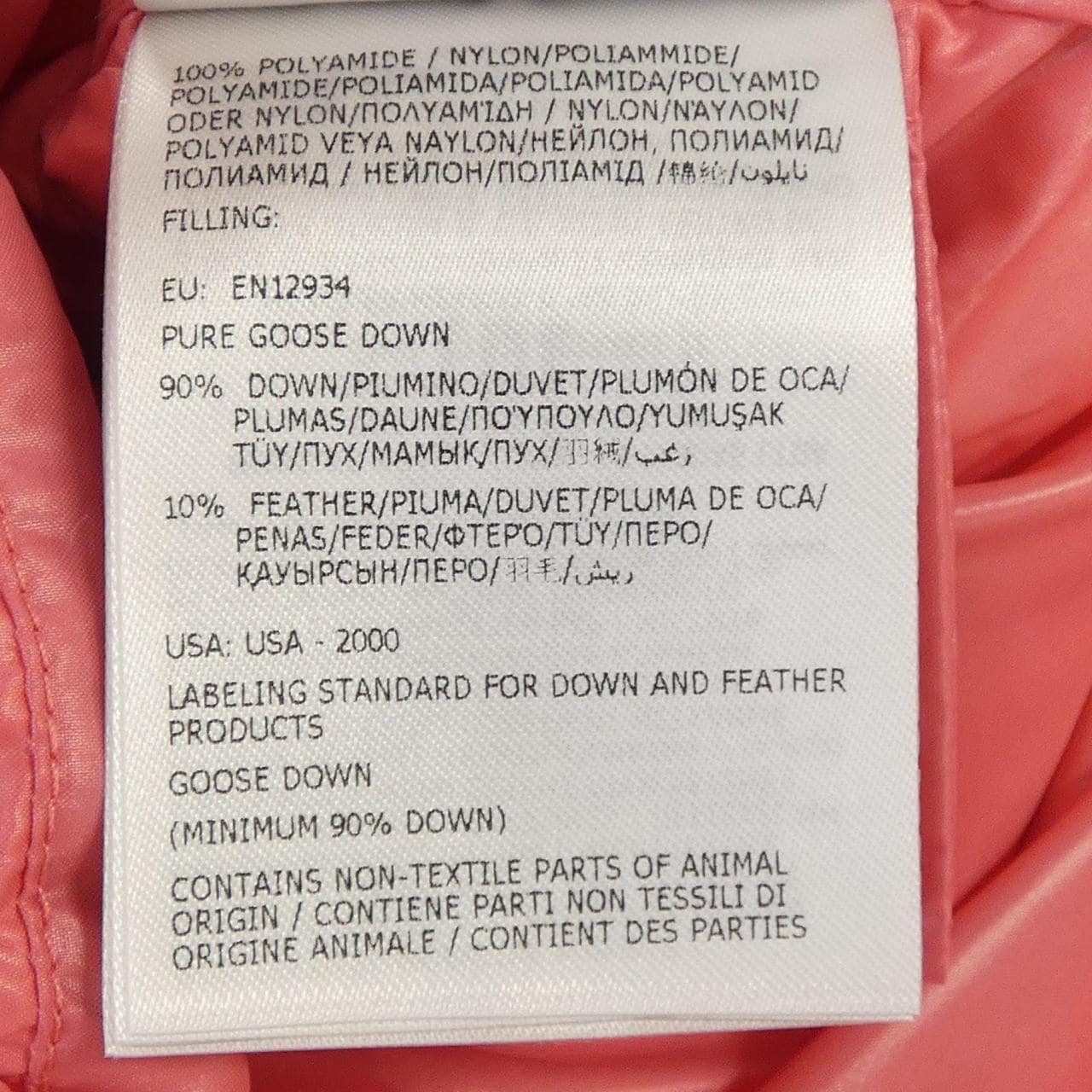 モンクレール MONCLER GHANY ダウンベスト