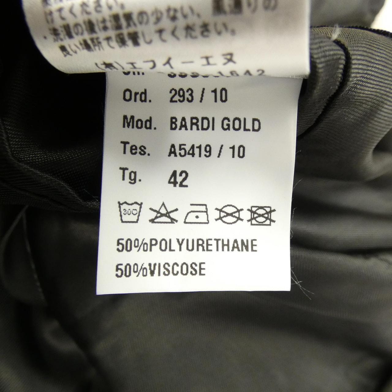 ジャブス GIAB'S ブルゾン