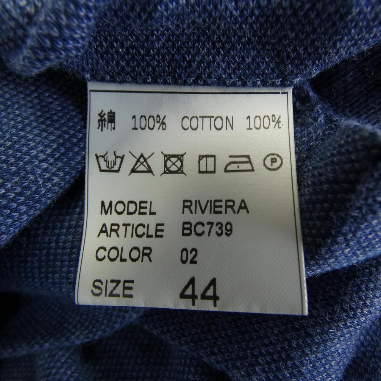 ジャンネット GIANNETTO RIVIERA ジャケット