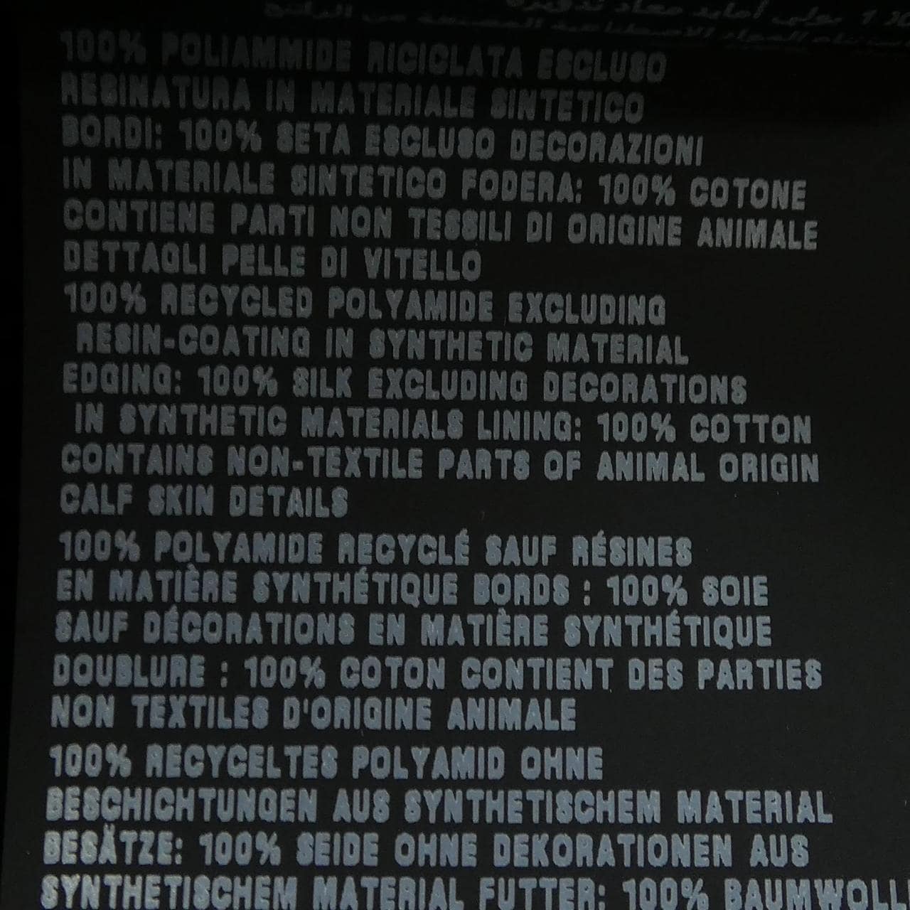 プラダ PRADA 1HC551 2D0K キャップ