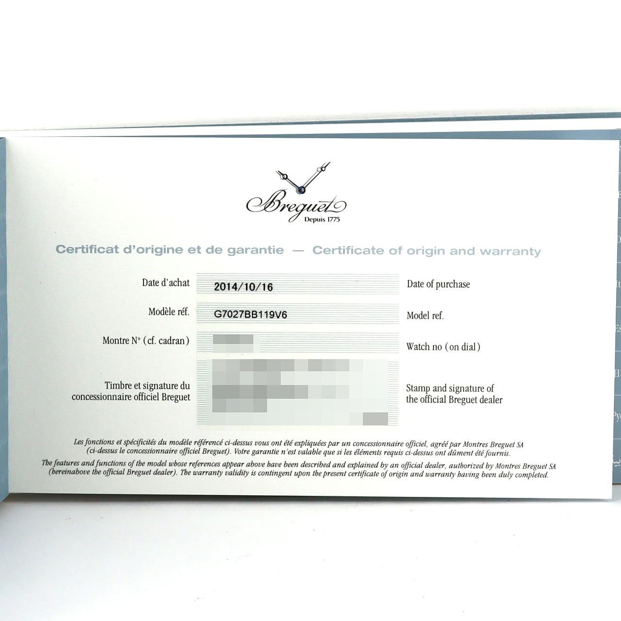 ブレゲ トラディション WG 7027BB/11/9V6 WG 手巻