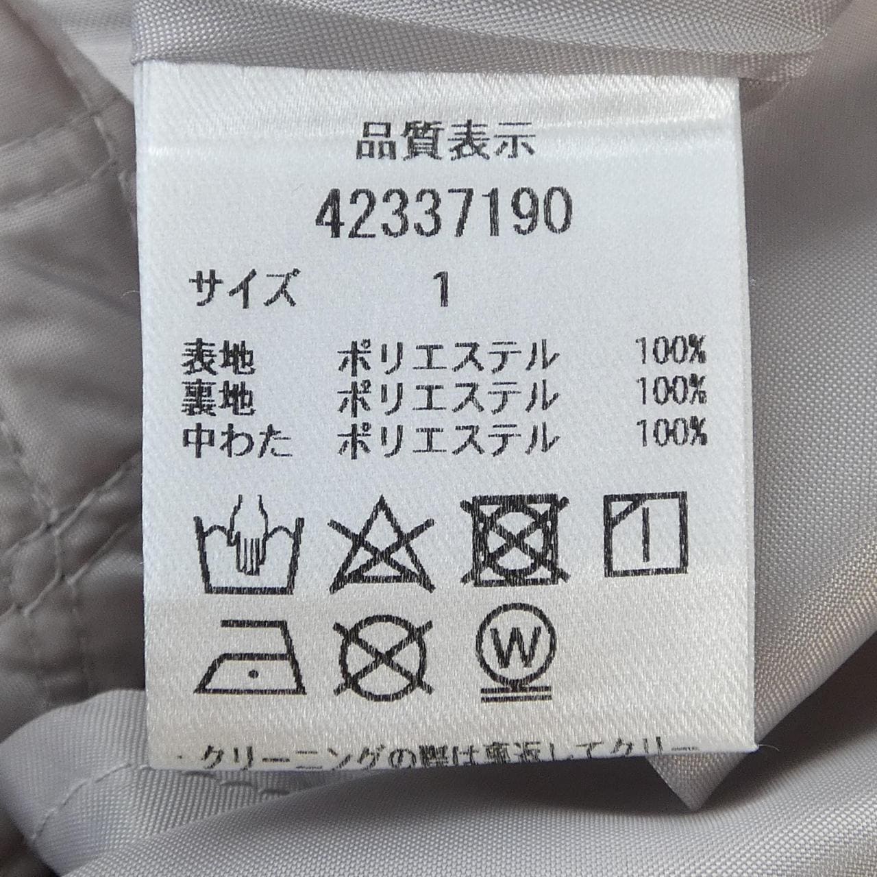 ジャスグリッティ JUSGLITTY スカート