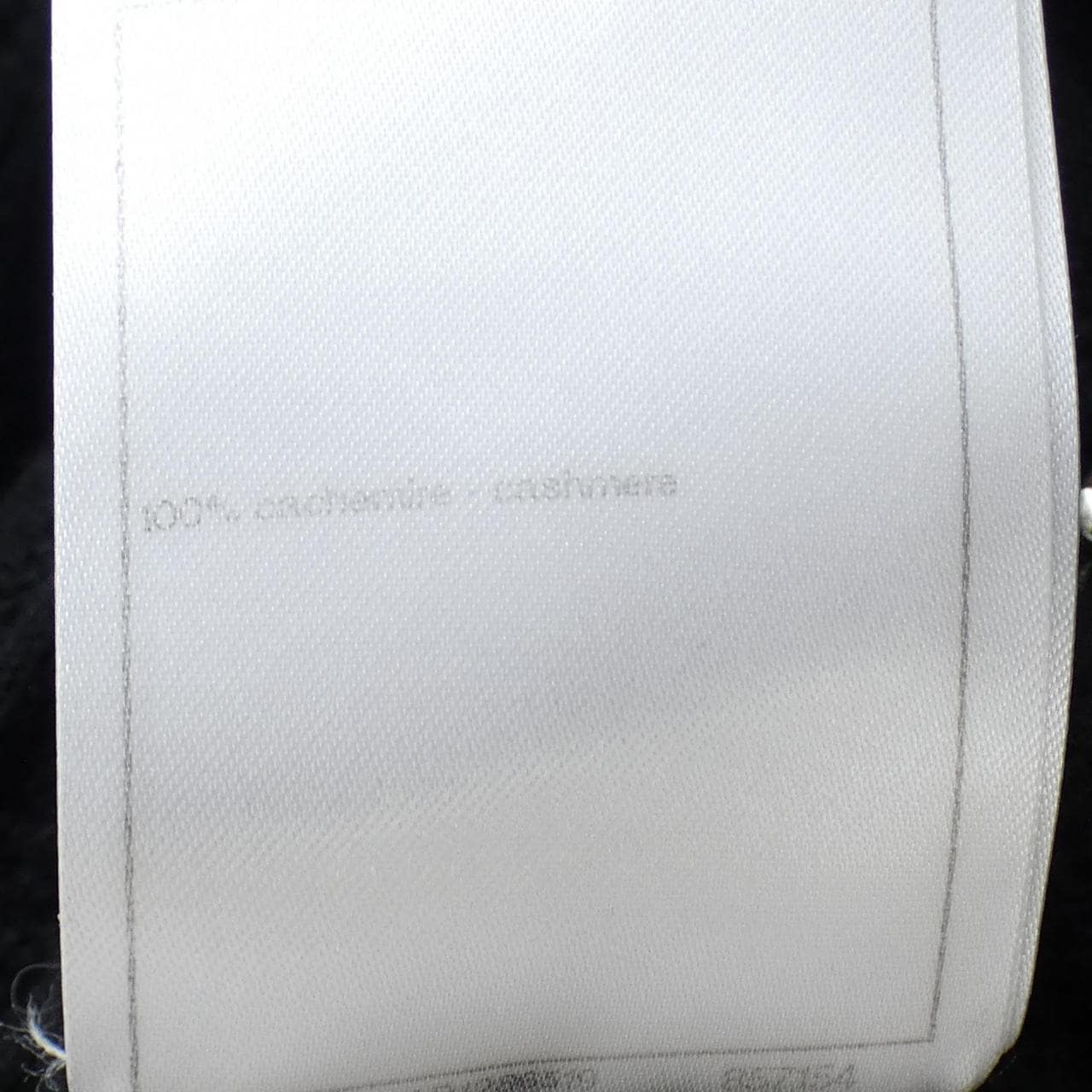 シャネル CHANEL P75677K10893 カーディガン