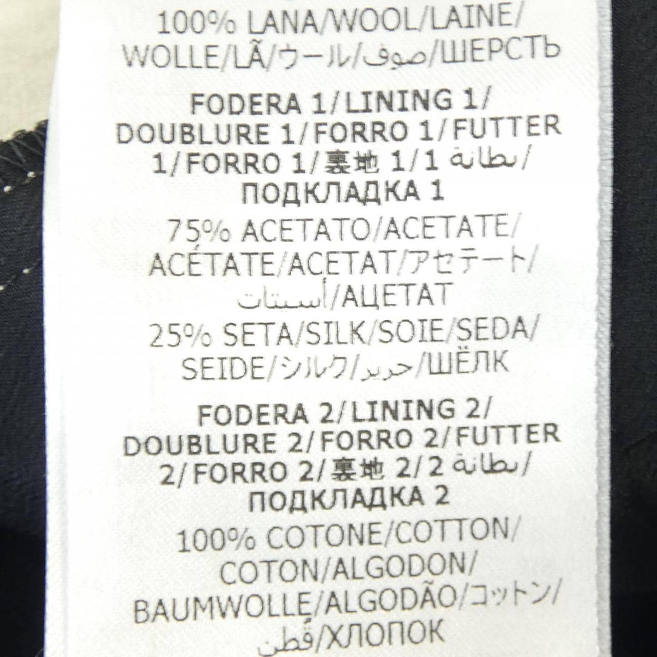 グッチ GUCCI 715693 ZAKF8 パンツ