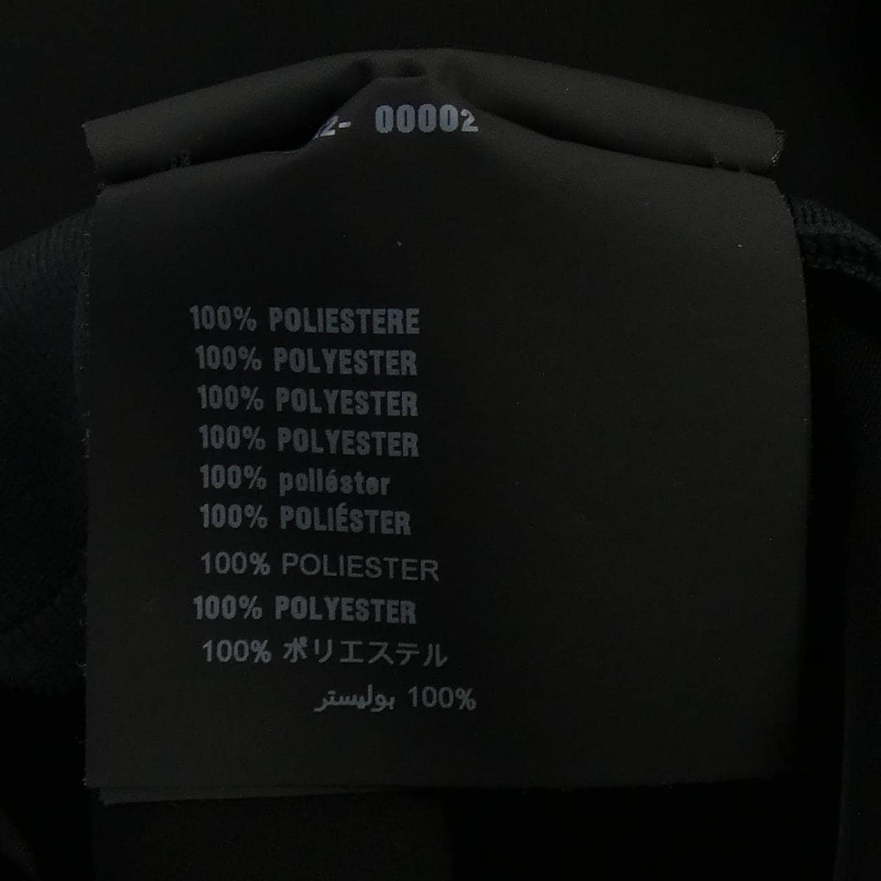 プラダ PRADA P195NG S191 1TYQ スカート