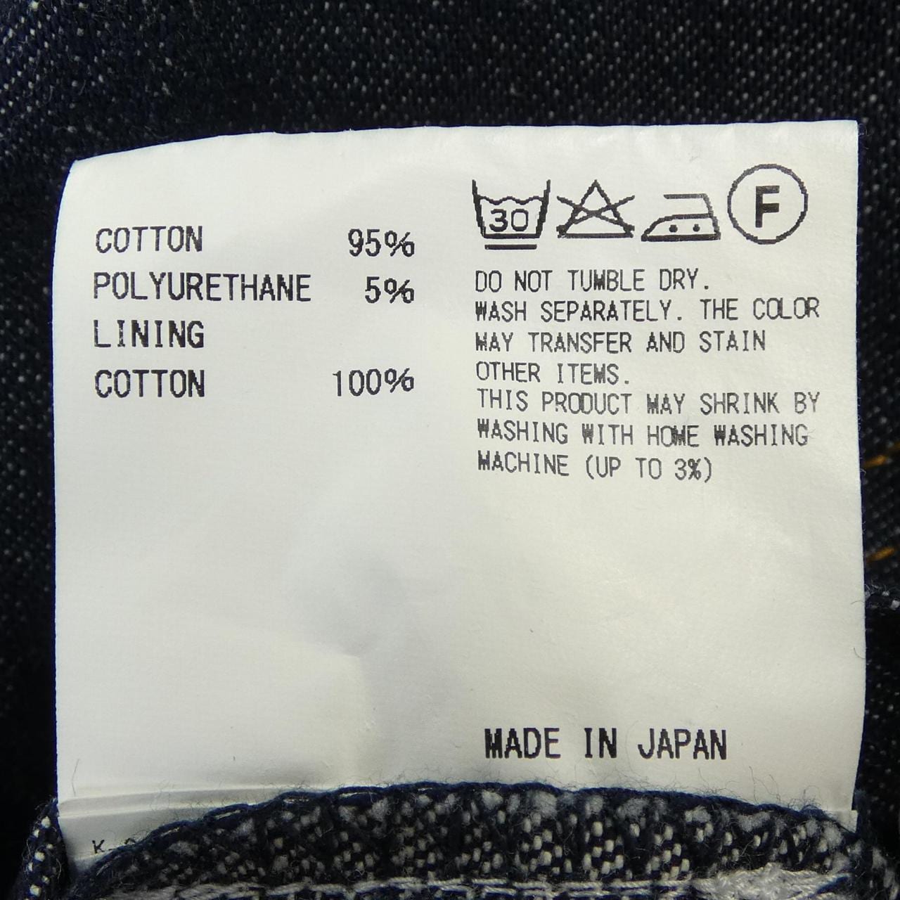 カラー Kolor 16SBM-G02135 ブルゾン