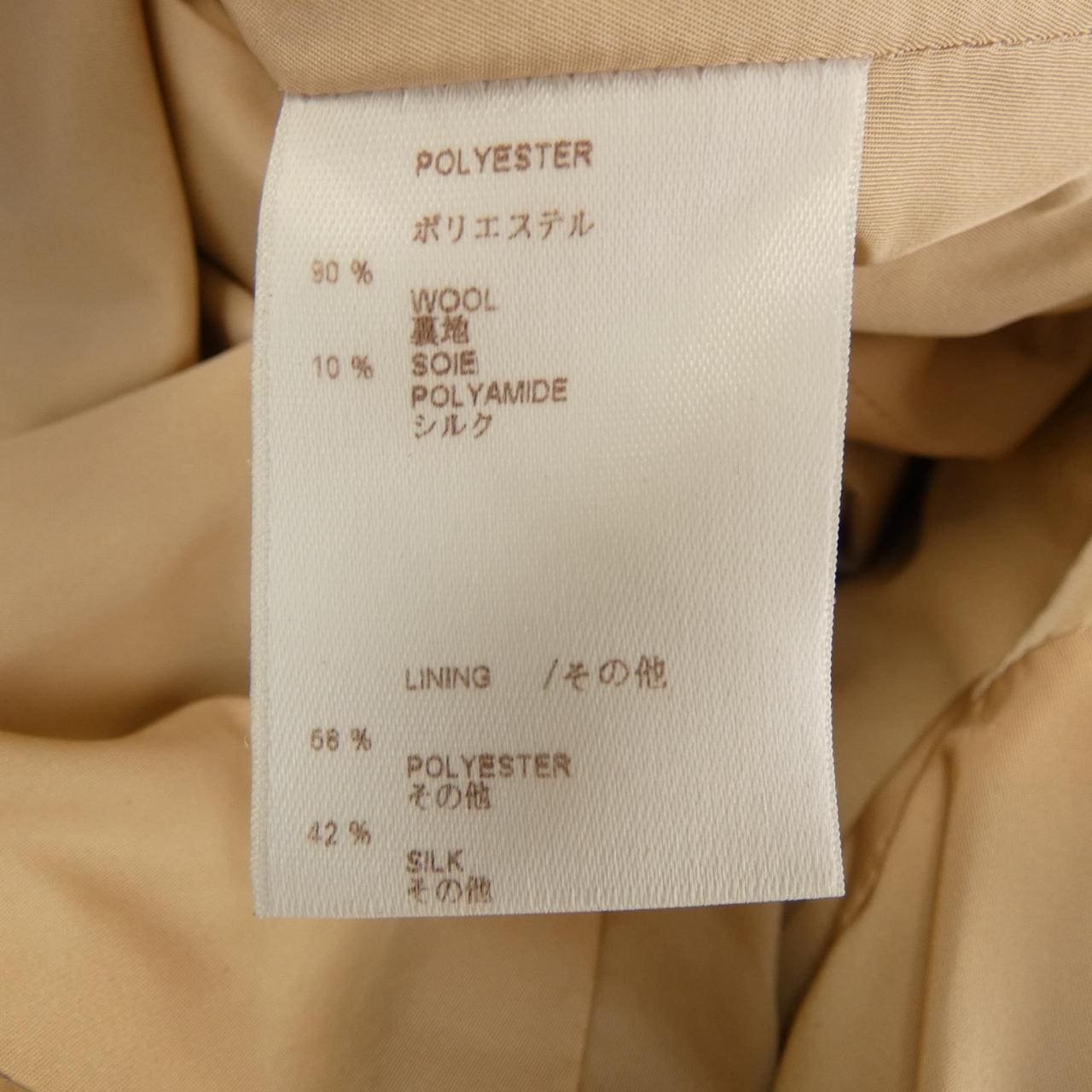 ルイヴィトン LOUIS VUITTON WNCO23W3Z コート