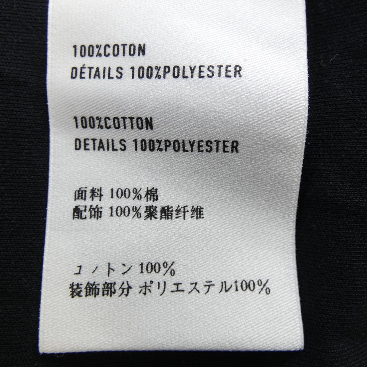 ベルルッティ Berluti Tシャツ