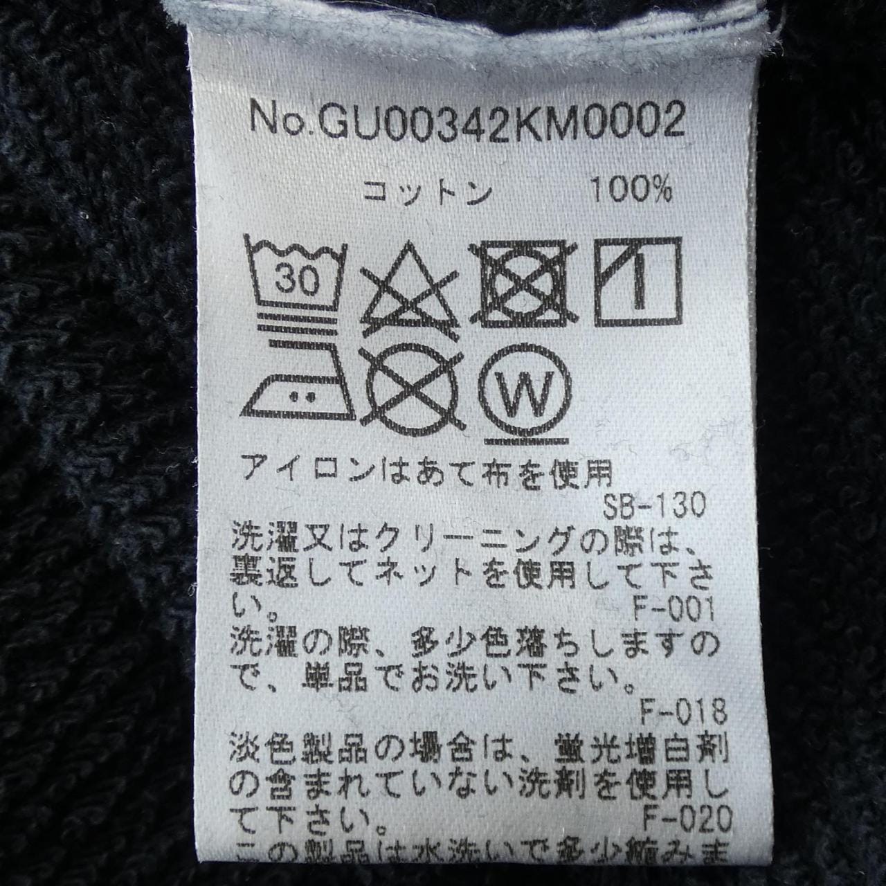 メゾンキツネ MAISON KITSUNE スウェット