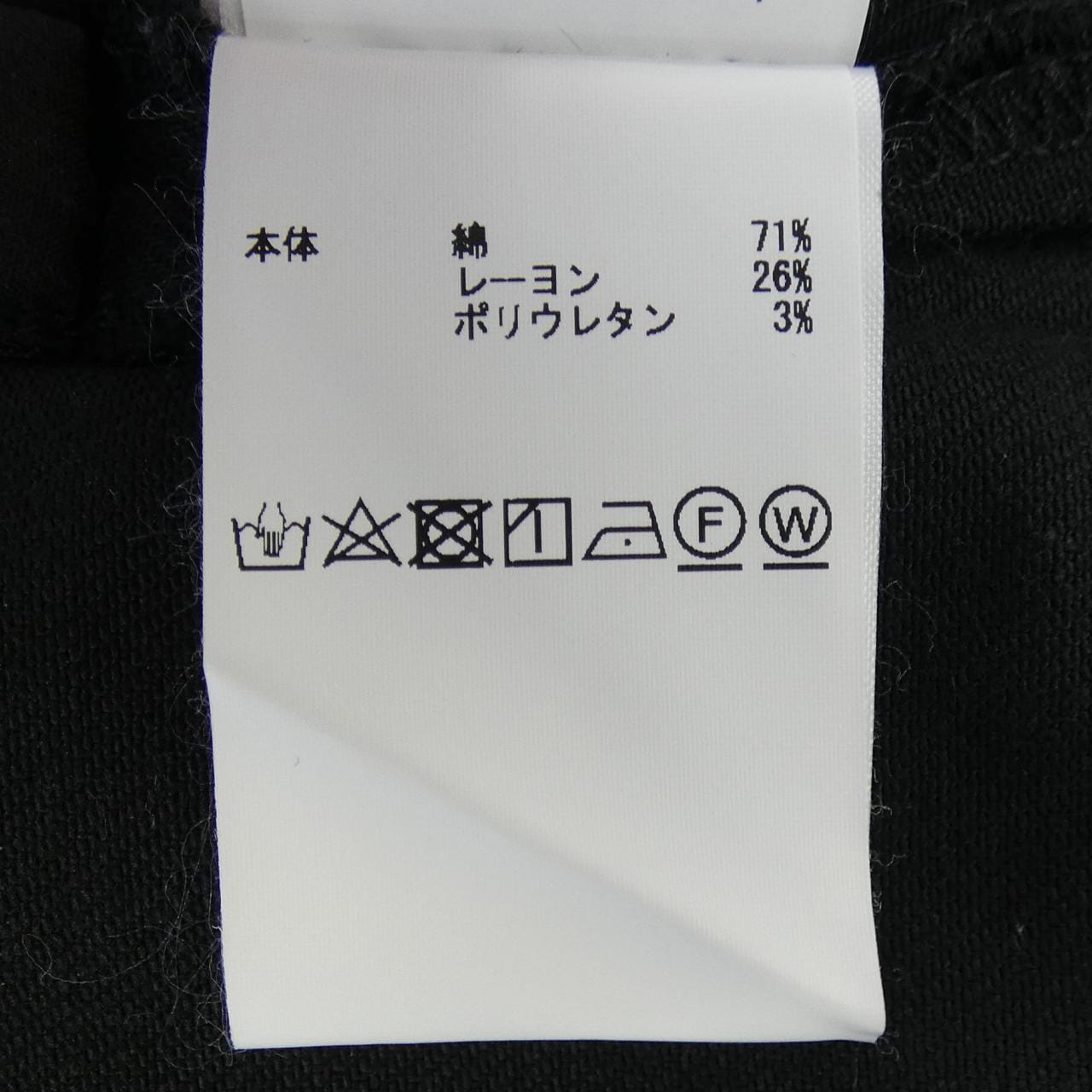 インゲボルグ INGEBORG パンツ