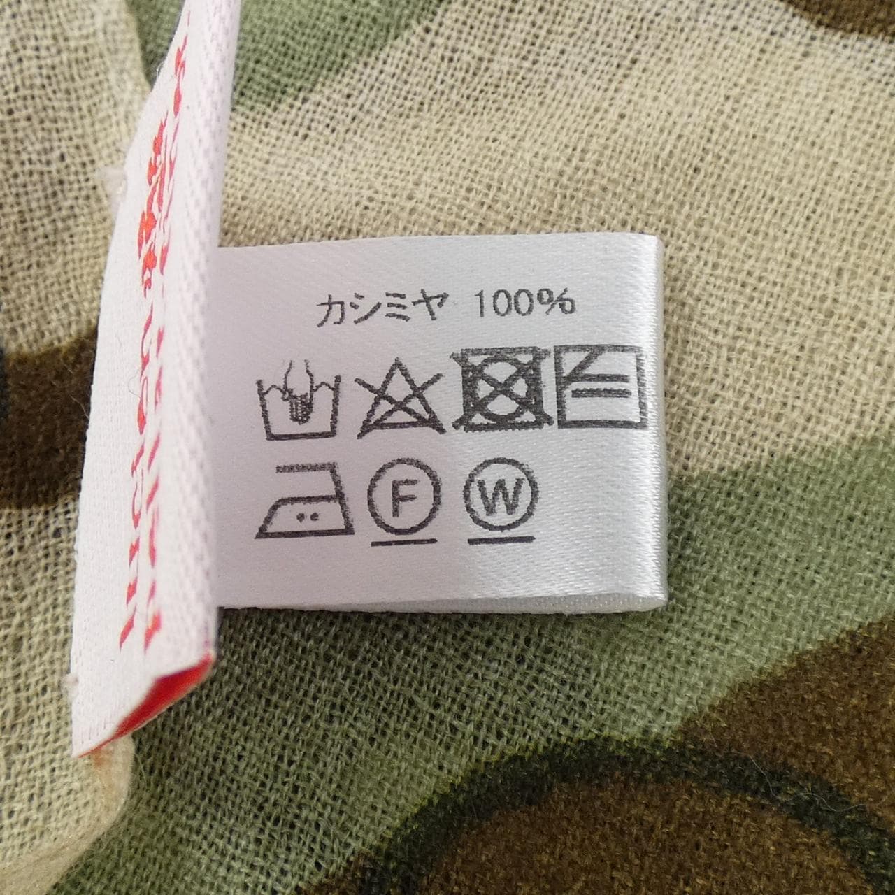 ルシアン ペラフィネ lucien pellat-finet STOLE