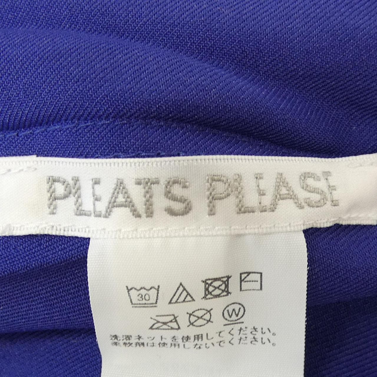 プリーツプリーズ PLEATS PLEASE PP41FT792 トップス