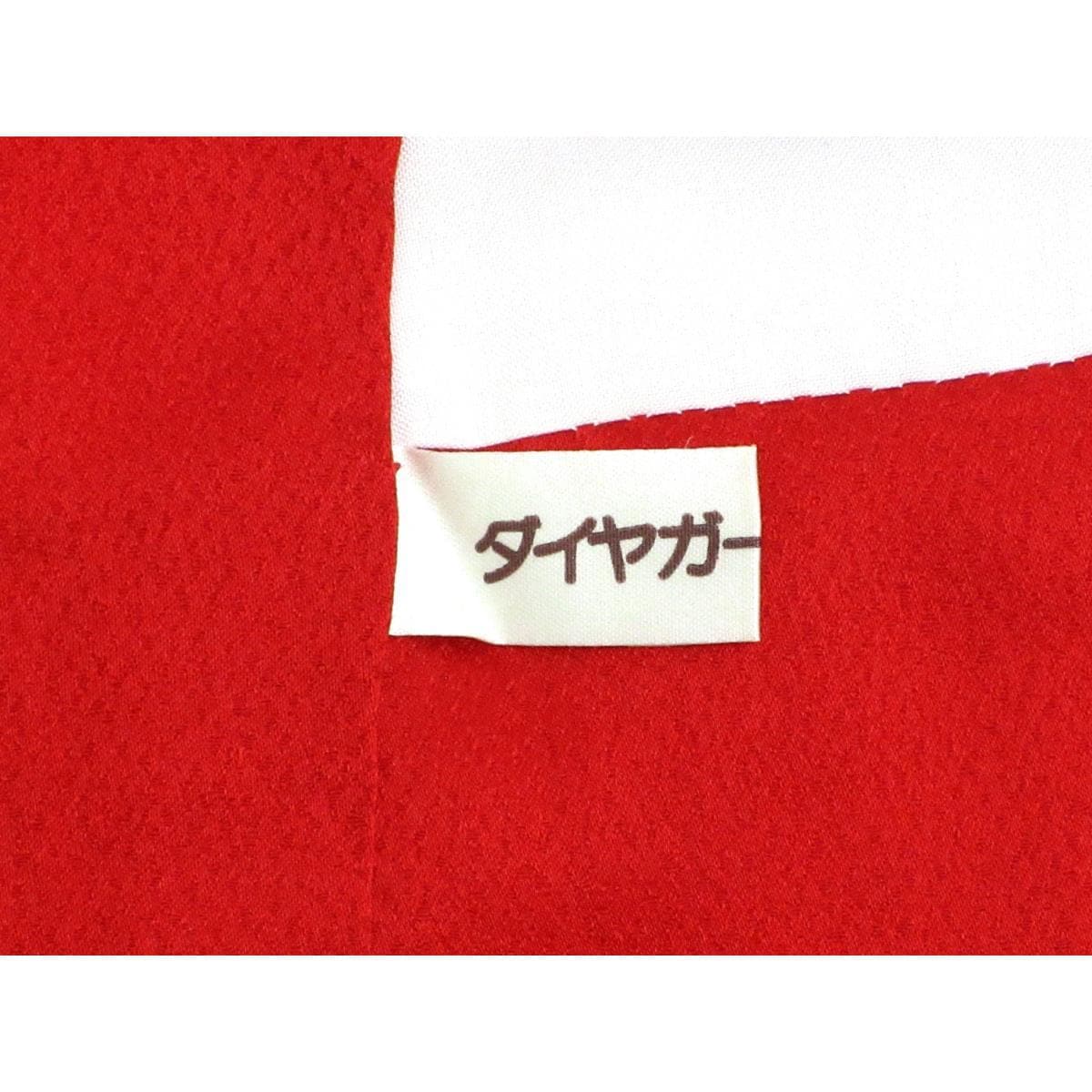 長袖友禪刺繡