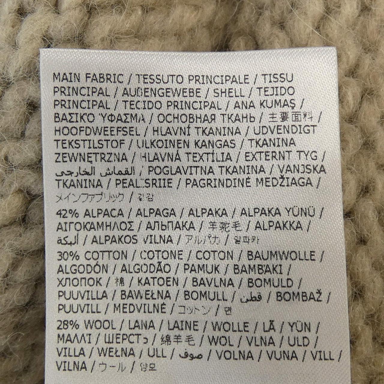 Maison Margiela Margiela Knitwear