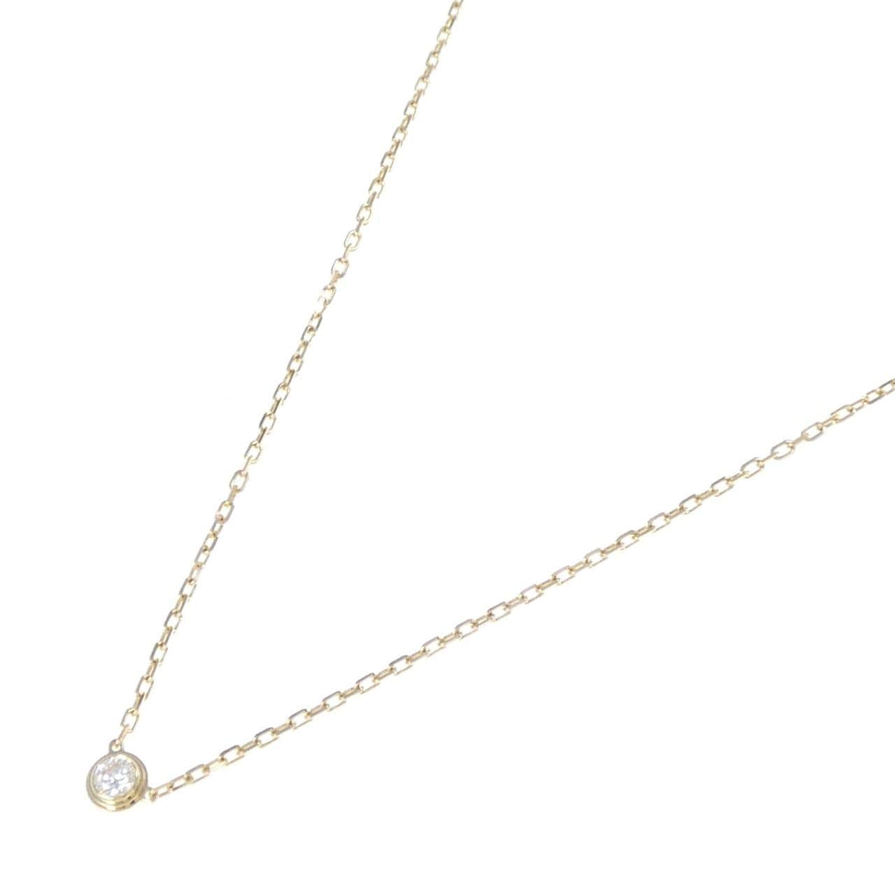 Cartier d'Amour small necklace