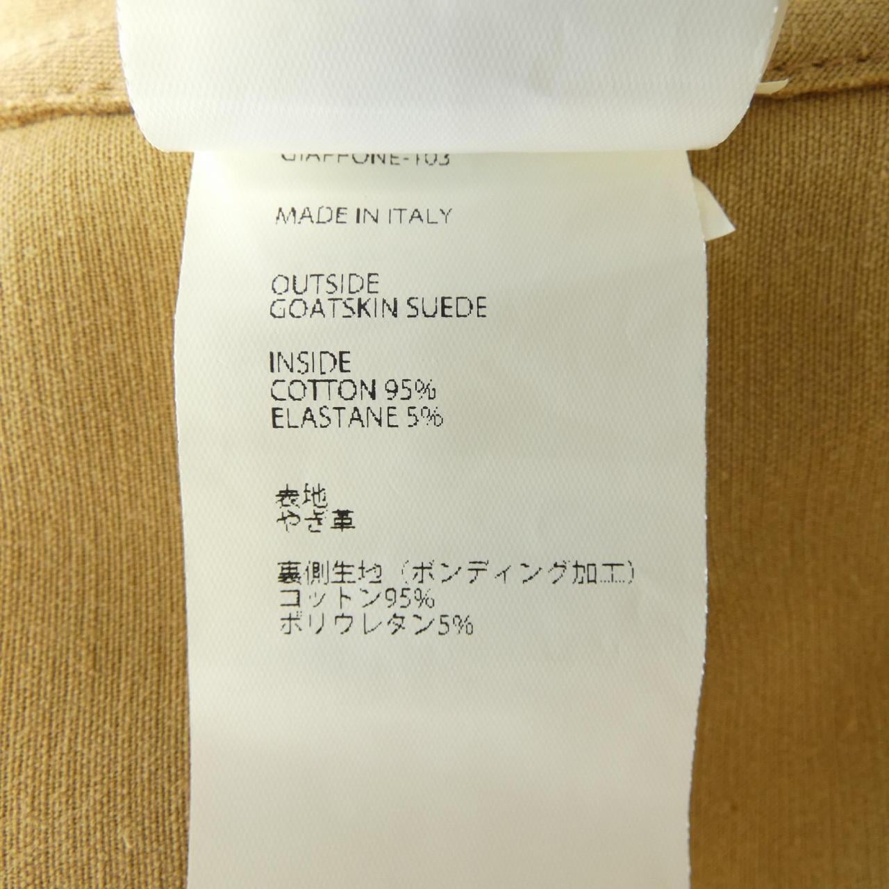 エンメティ EMMETI レザージャケット
