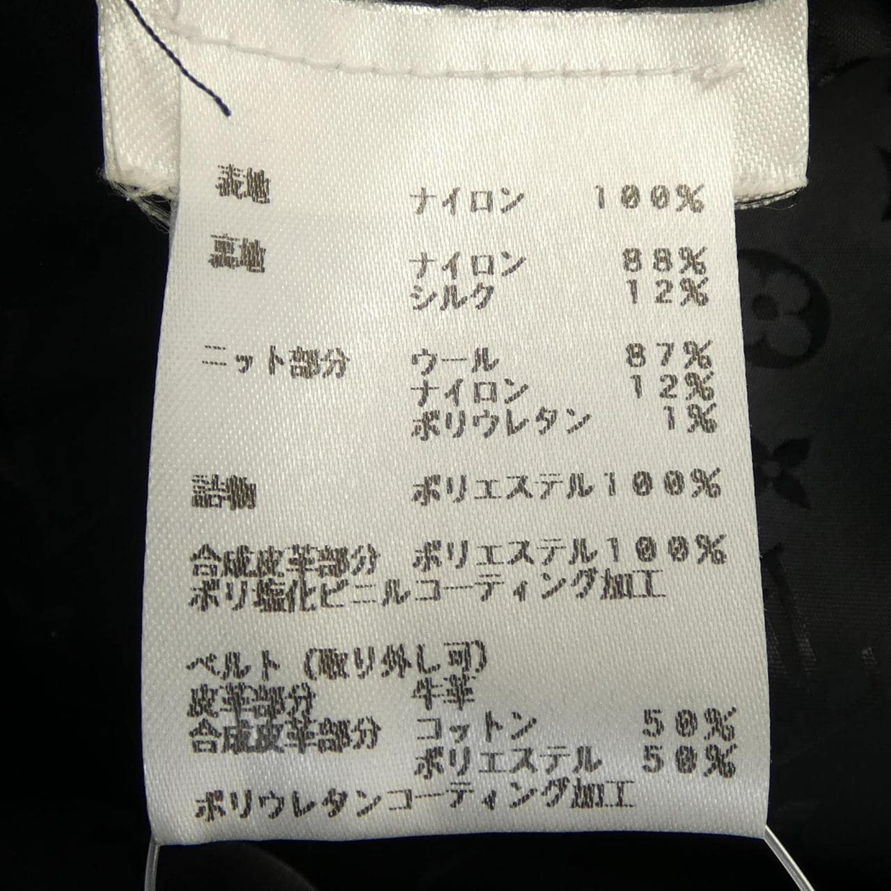 ルイヴィトン LOUIS VUITTON FJOW02XTQ コート