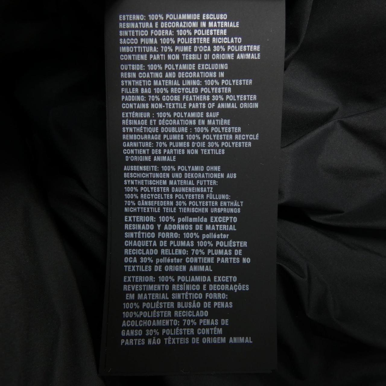 プラダ PRADA SGX257 S2O2 1T2Y ダウンジャケット