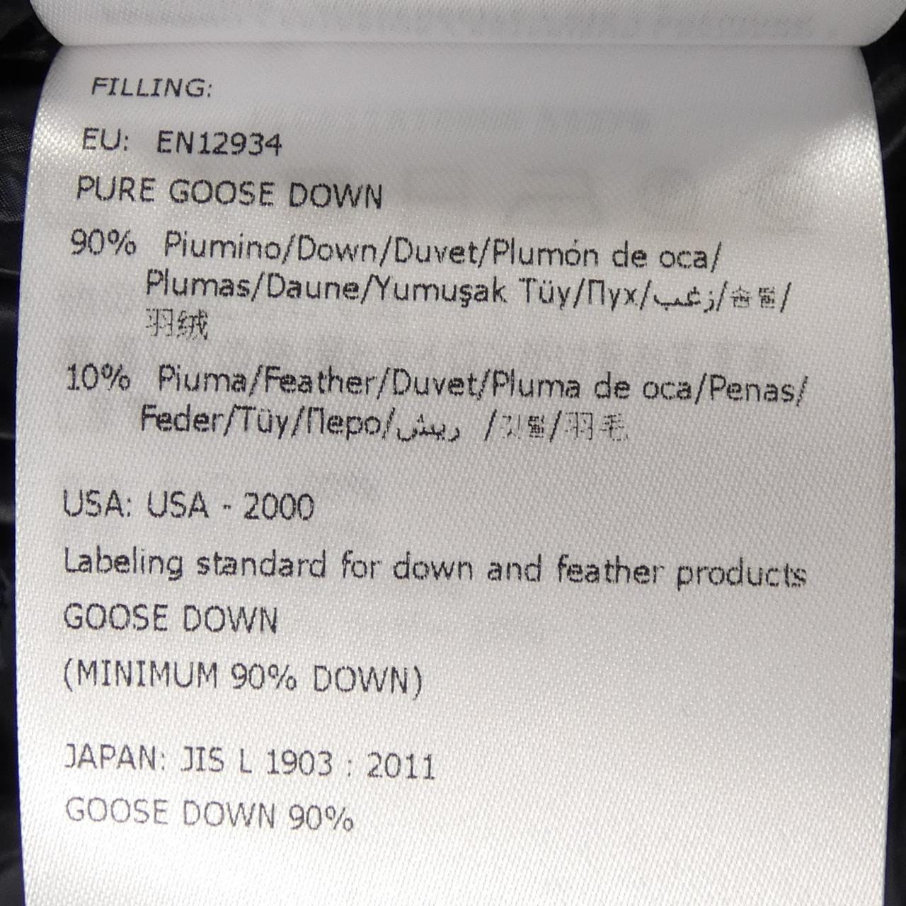 モンクレール MONCLER DANIEL ダウンジャケット