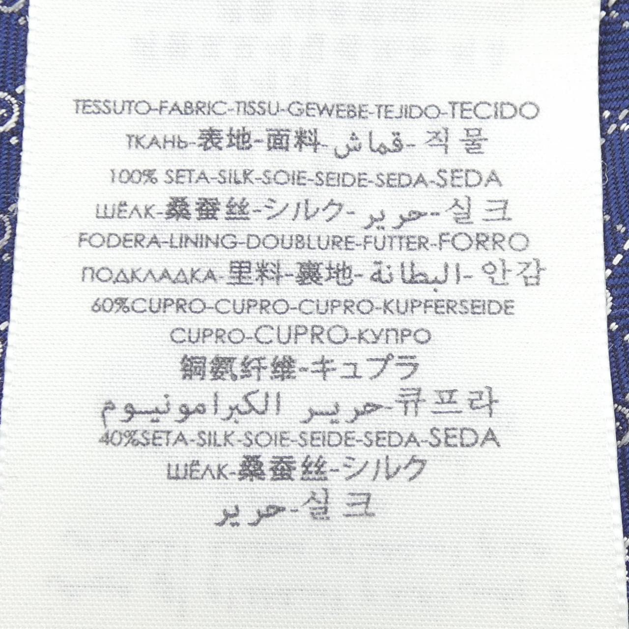 グッチ GUCCI 386489 NECKTIE