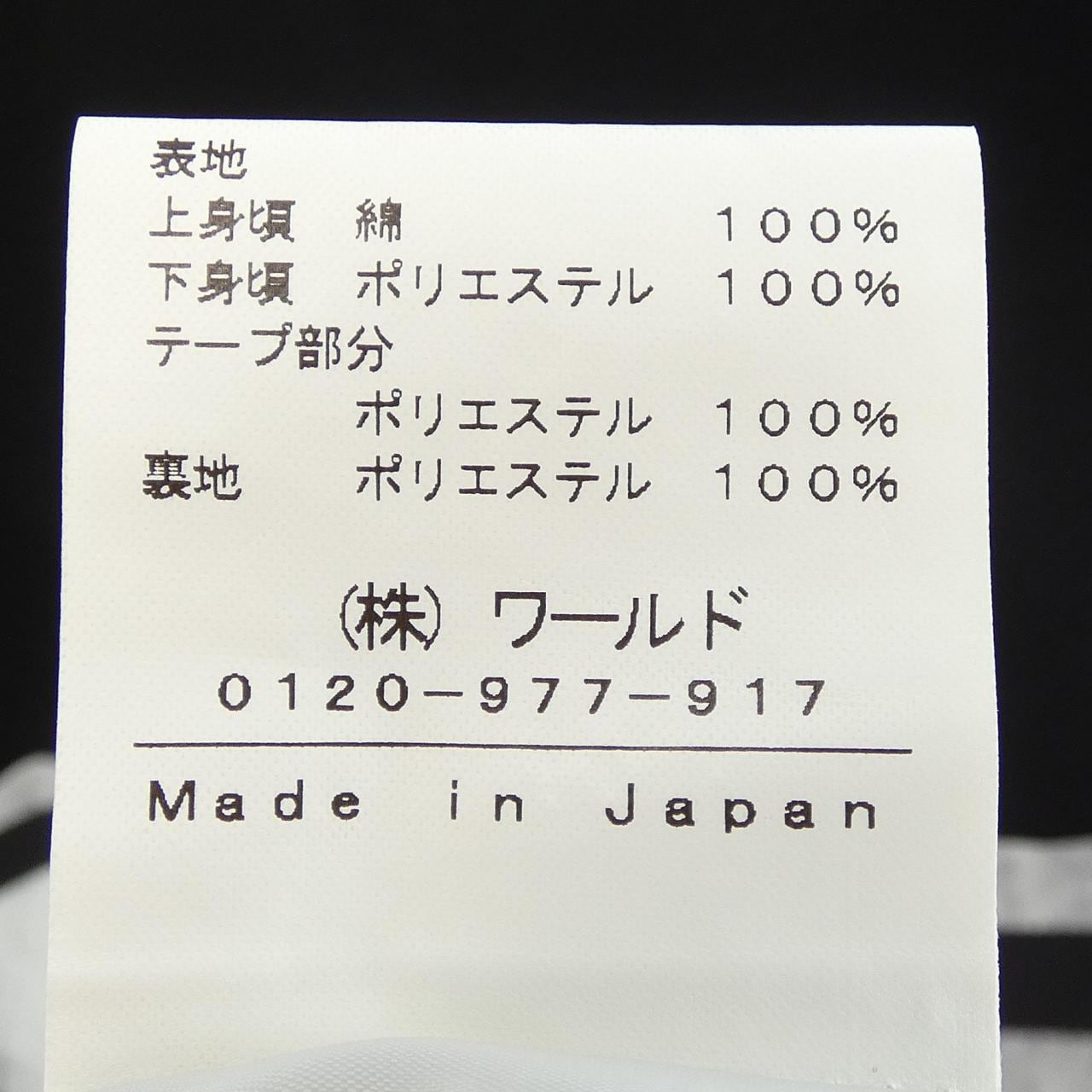 インディヴィ INDIVI ワンピース