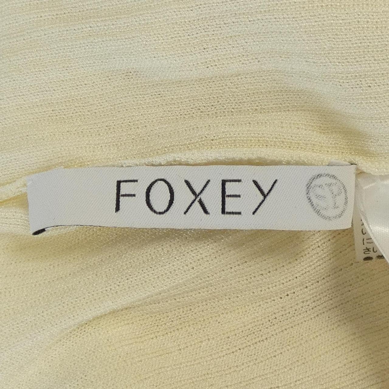 フォクシー FOXEY 42875 カーディガン
