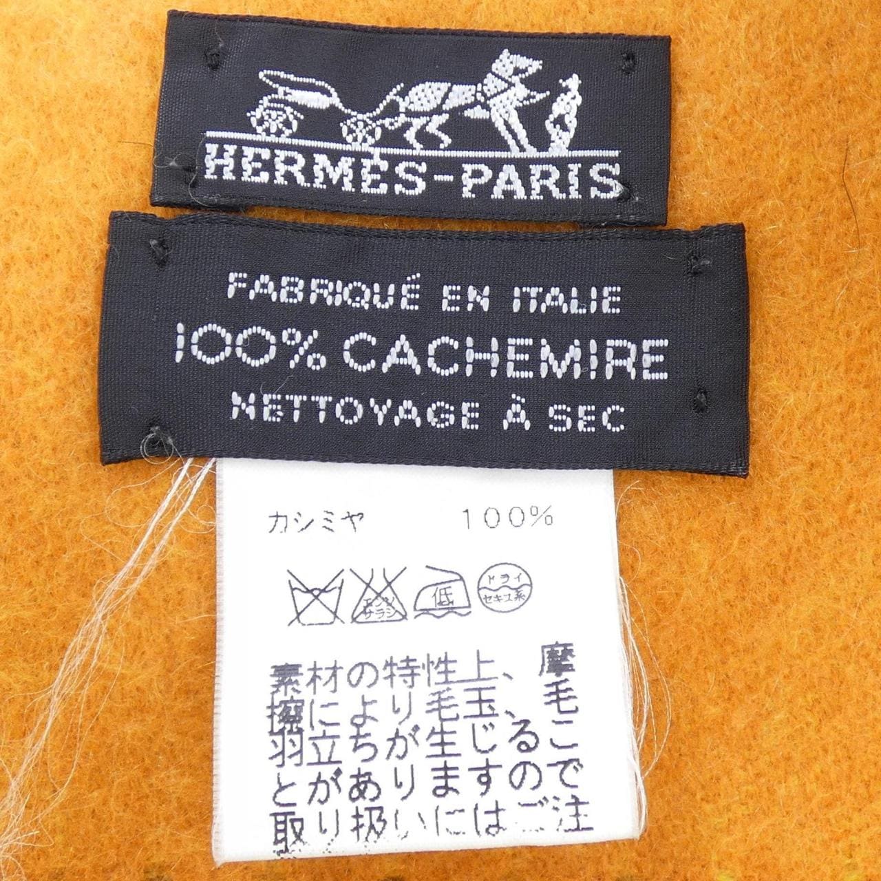 【ヴィンテージ】エルメス HERMES 1605 STOLE