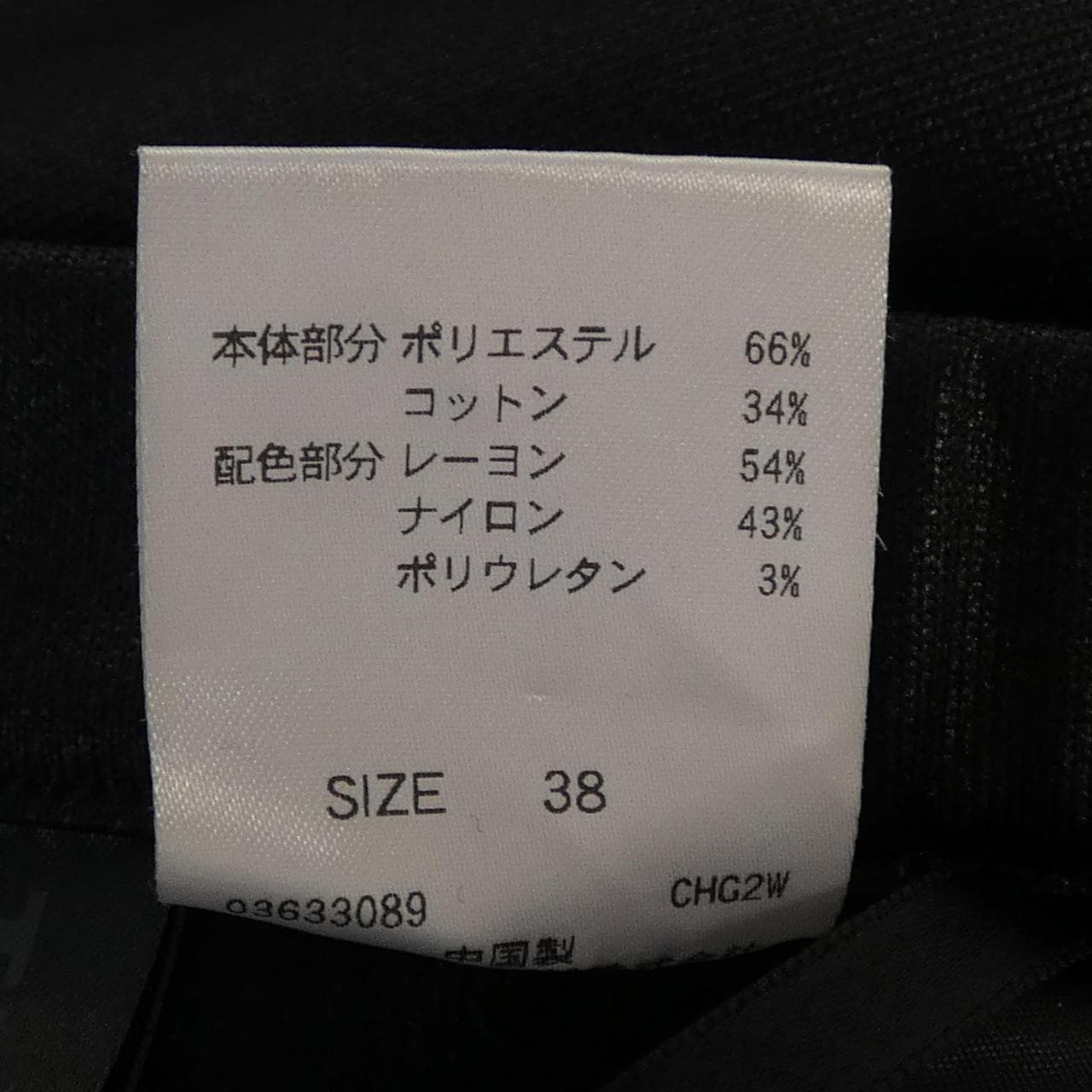 ヒロコ ビス HIROKO BIS RSQJH-24340 パンツ