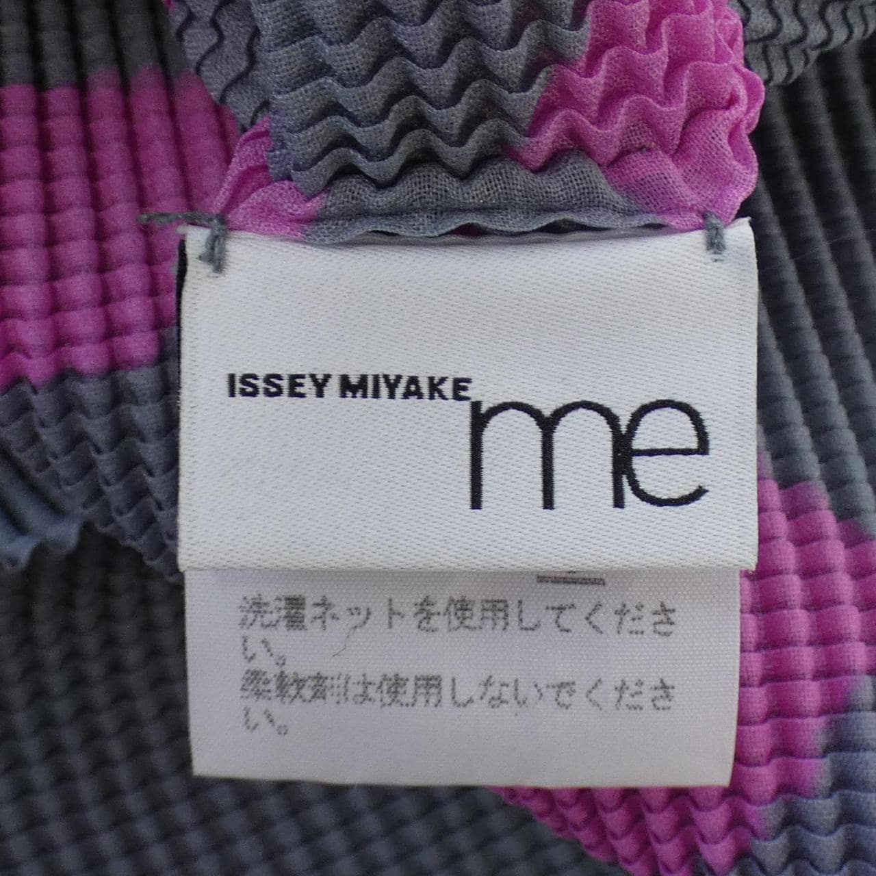 ミーイッセイミヤケ me ISSEY MIYAKE トップス