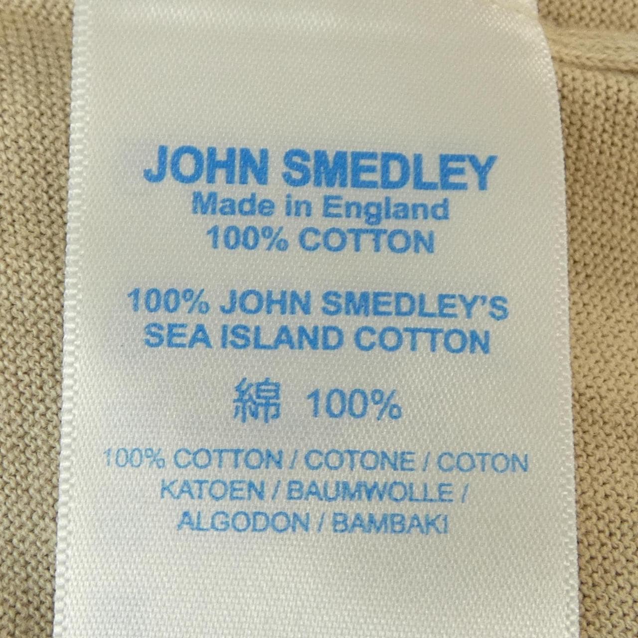 ジョンスメドレー JOHN SMEDLEY ニット