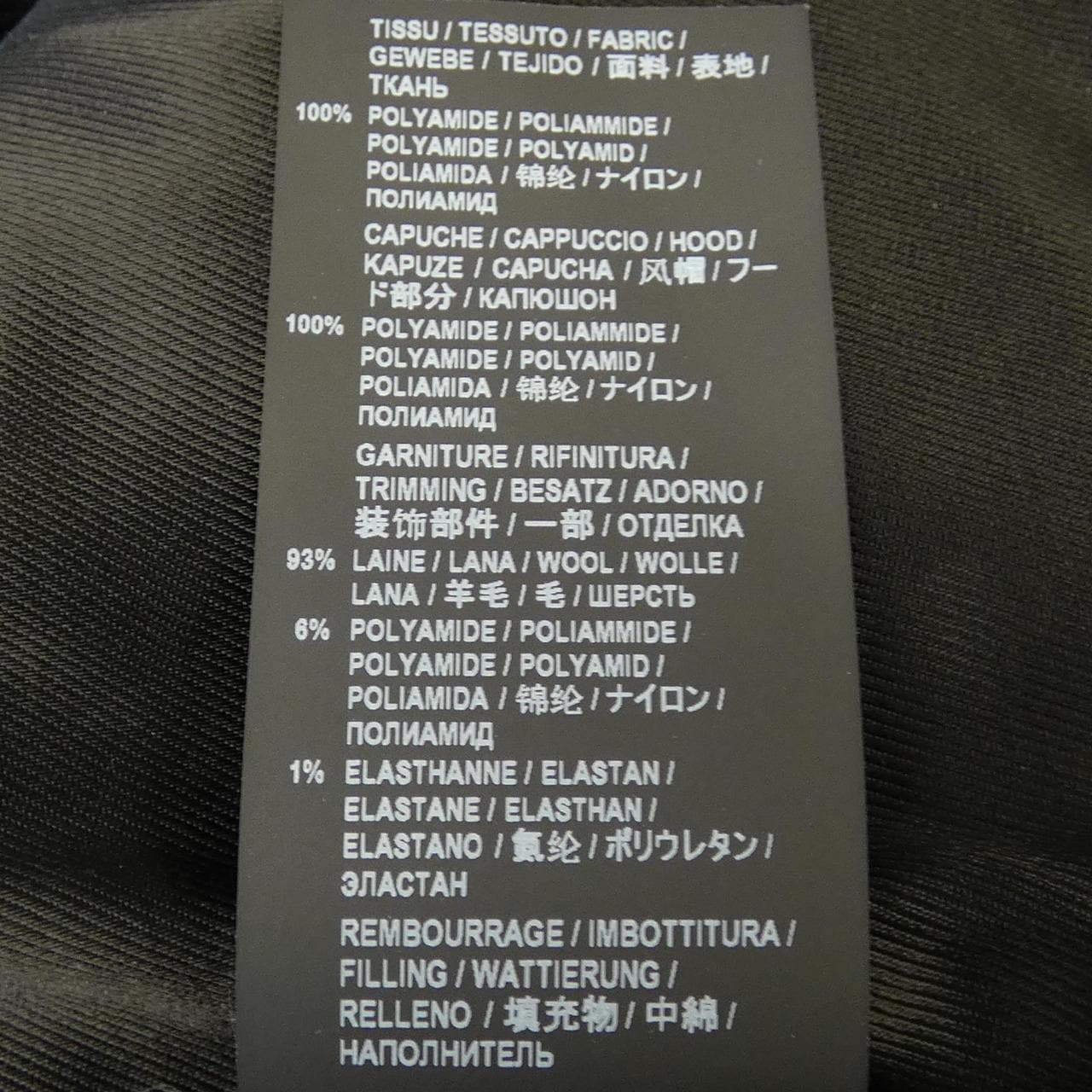 サンローラン SAINT LAURENT 583963 Y956V ダウンジャケット