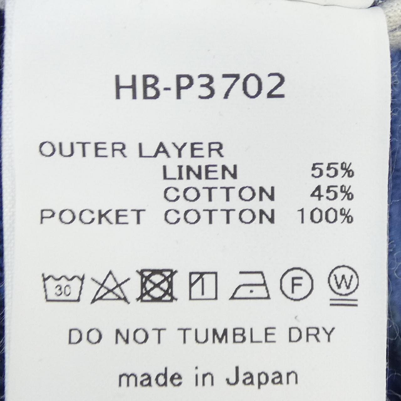 ホーボー HOBO HB-S3701 セットアップ