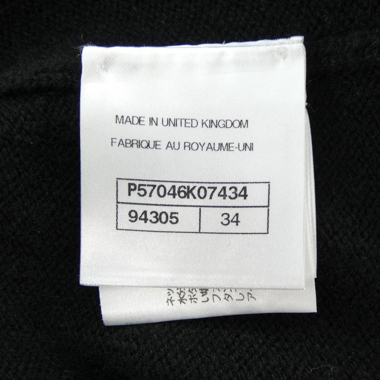 シャネル CHANEL P57046K07434 スカート