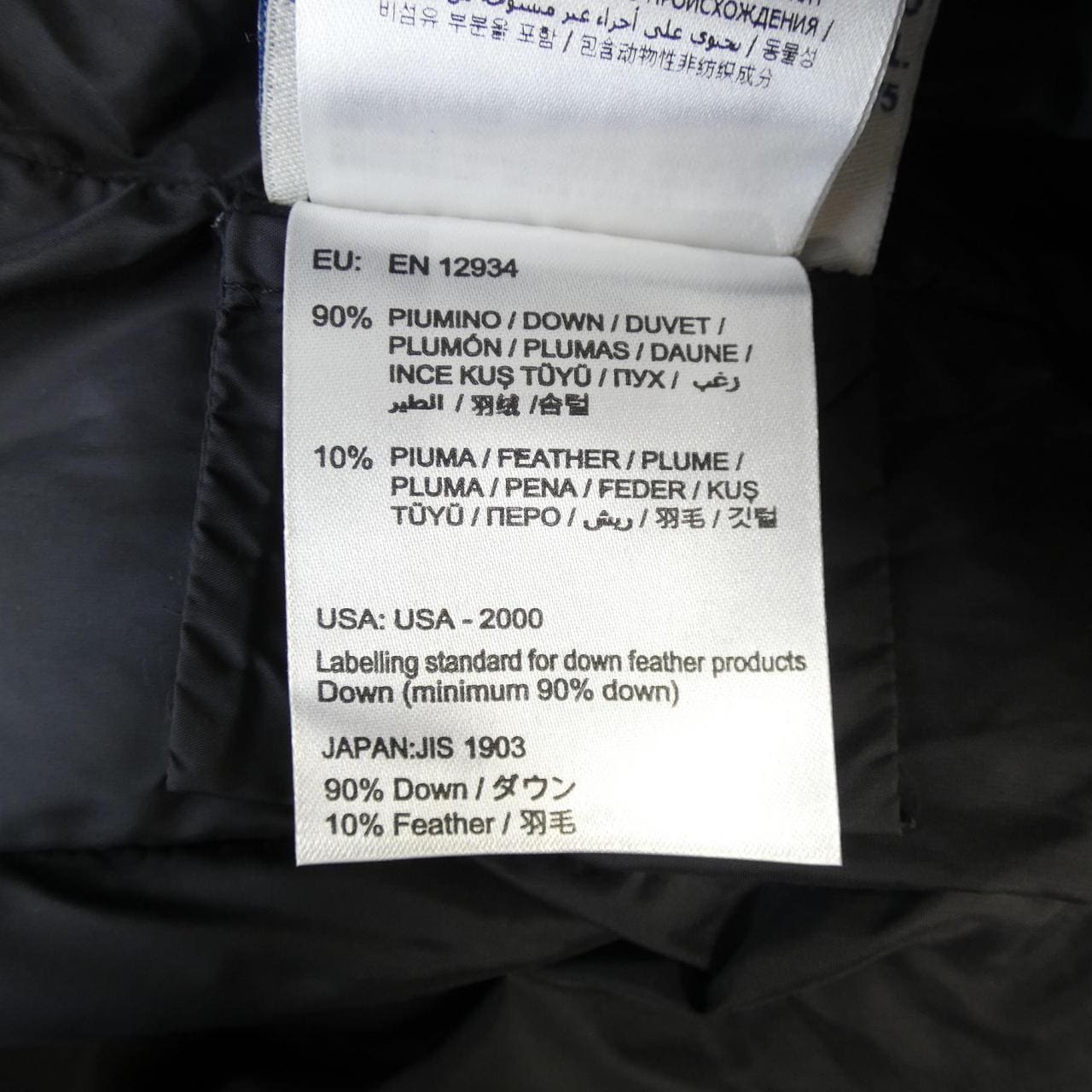 モンクレール MONCLER FLAMME ダウンコート