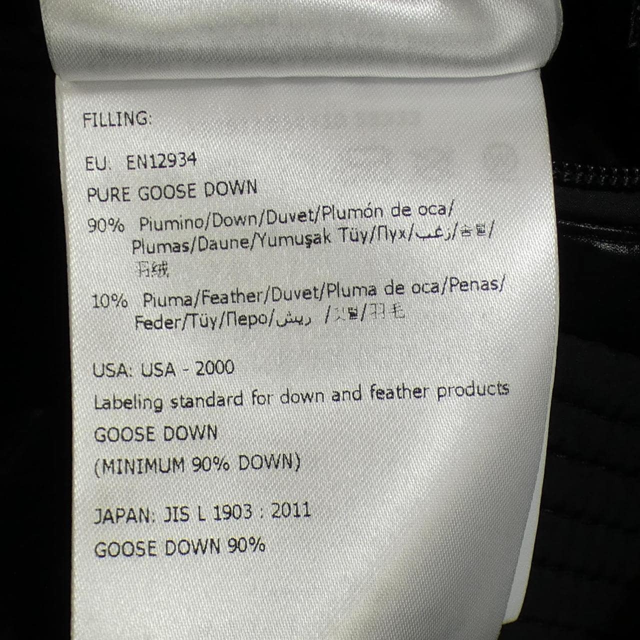 モンクレール MONCLER MAURES ダウンジャケット