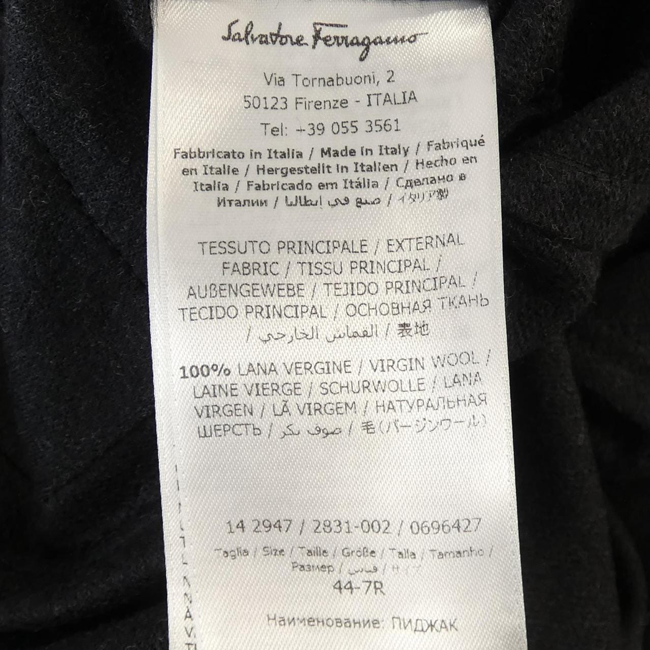 サルヴァトーレフェラガモ SALVATORE FERRAGAMO ジャケット