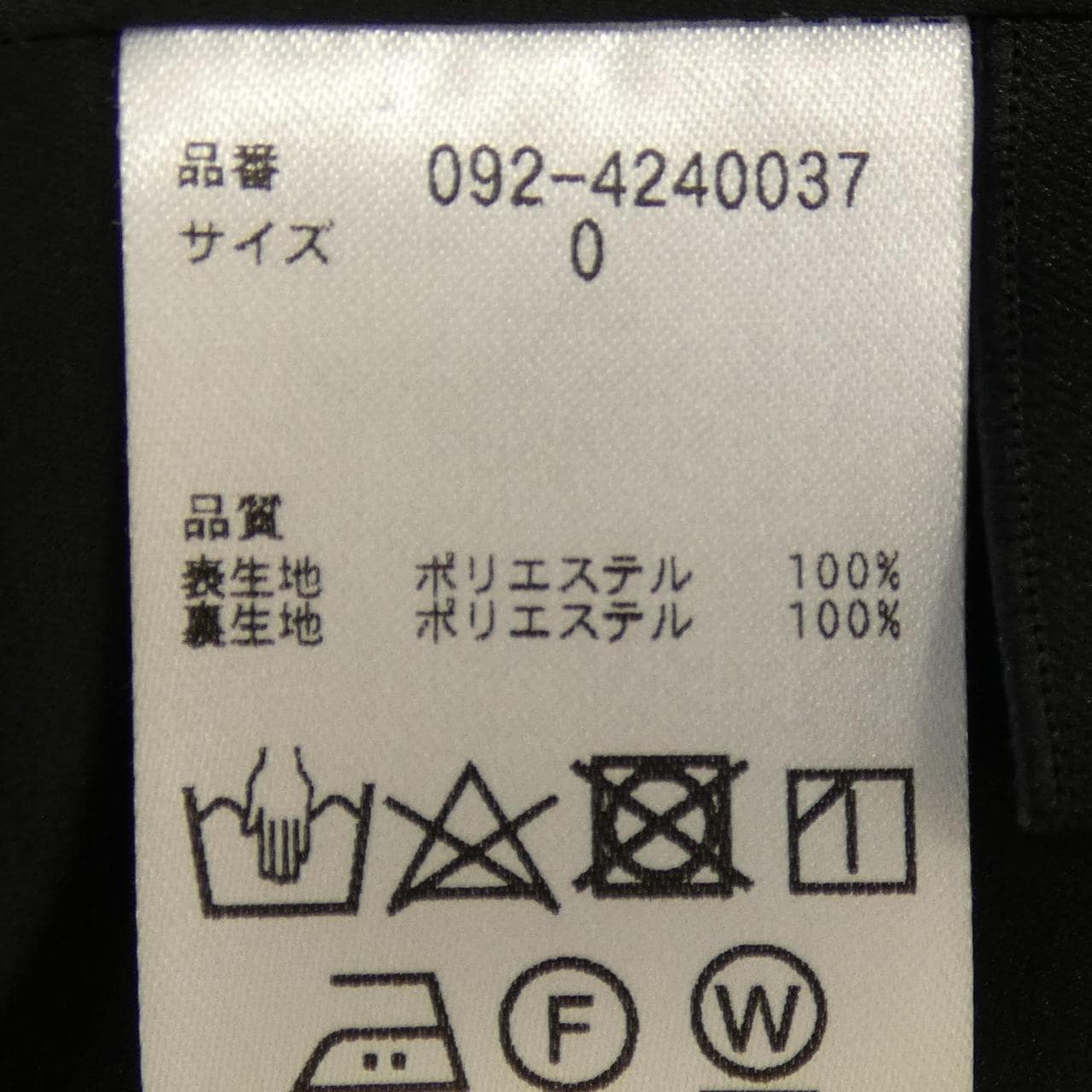 ジルスチュアート JILL STUART ワンピース