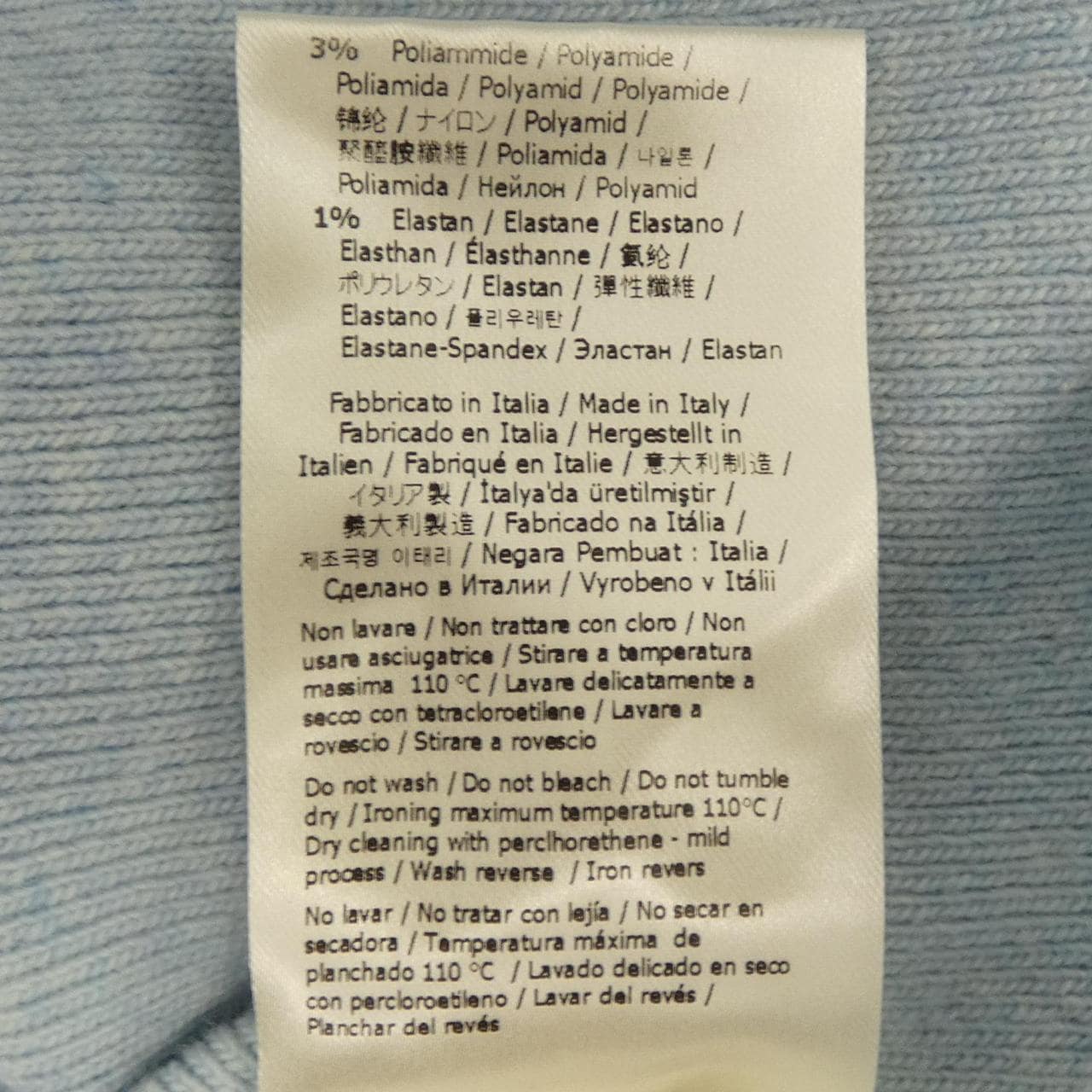 フェンディ FENDI FZC971 ANJJ カーディガン