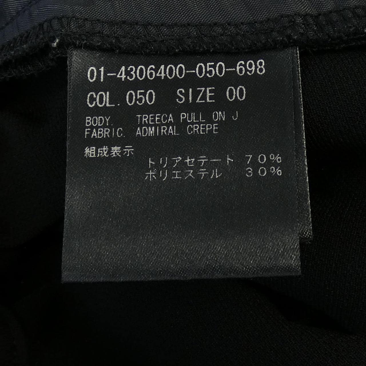 セオリー theory 01-4306400 パンツ