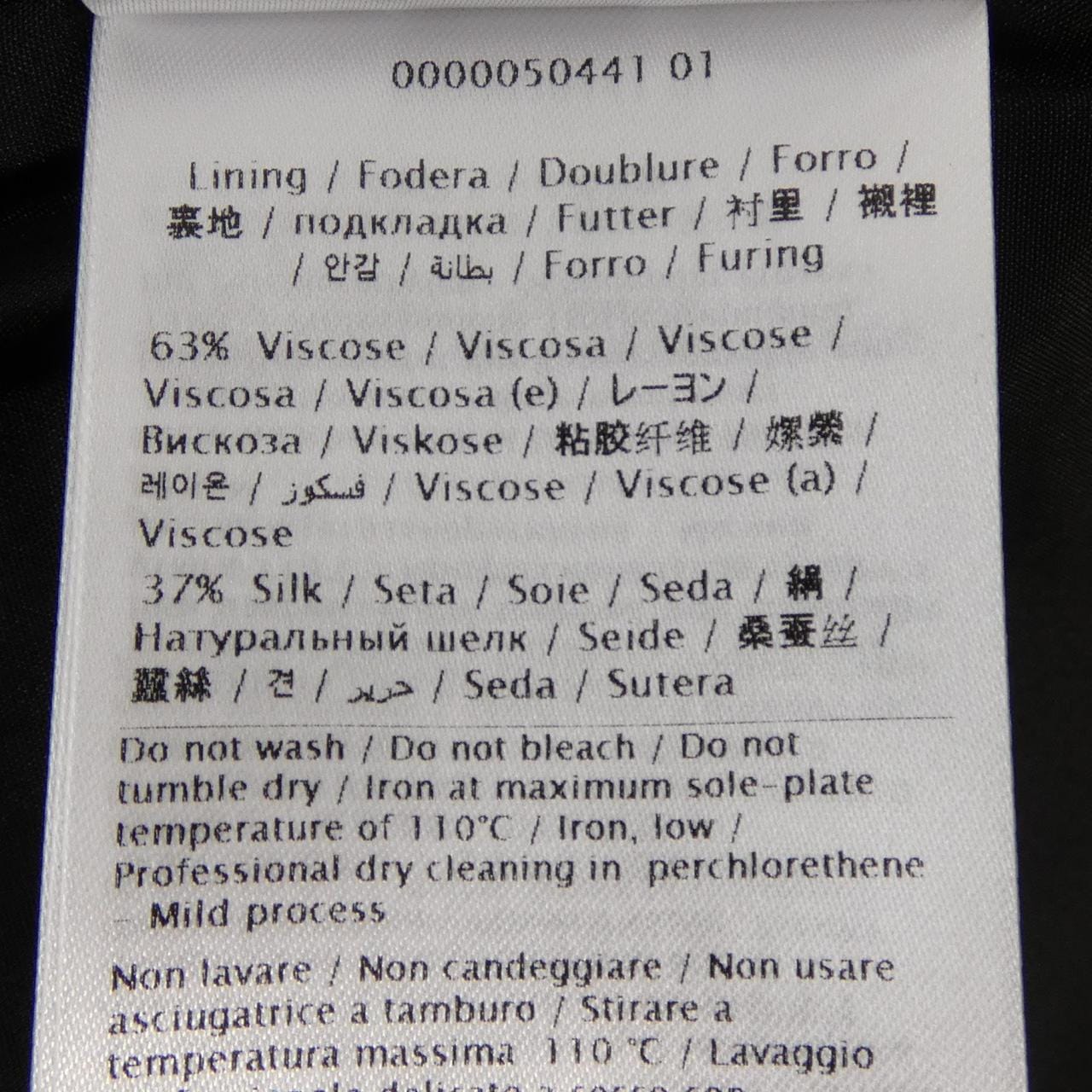 ヴァレンティノ VALENTINO WB3BAW556FG ワンピース