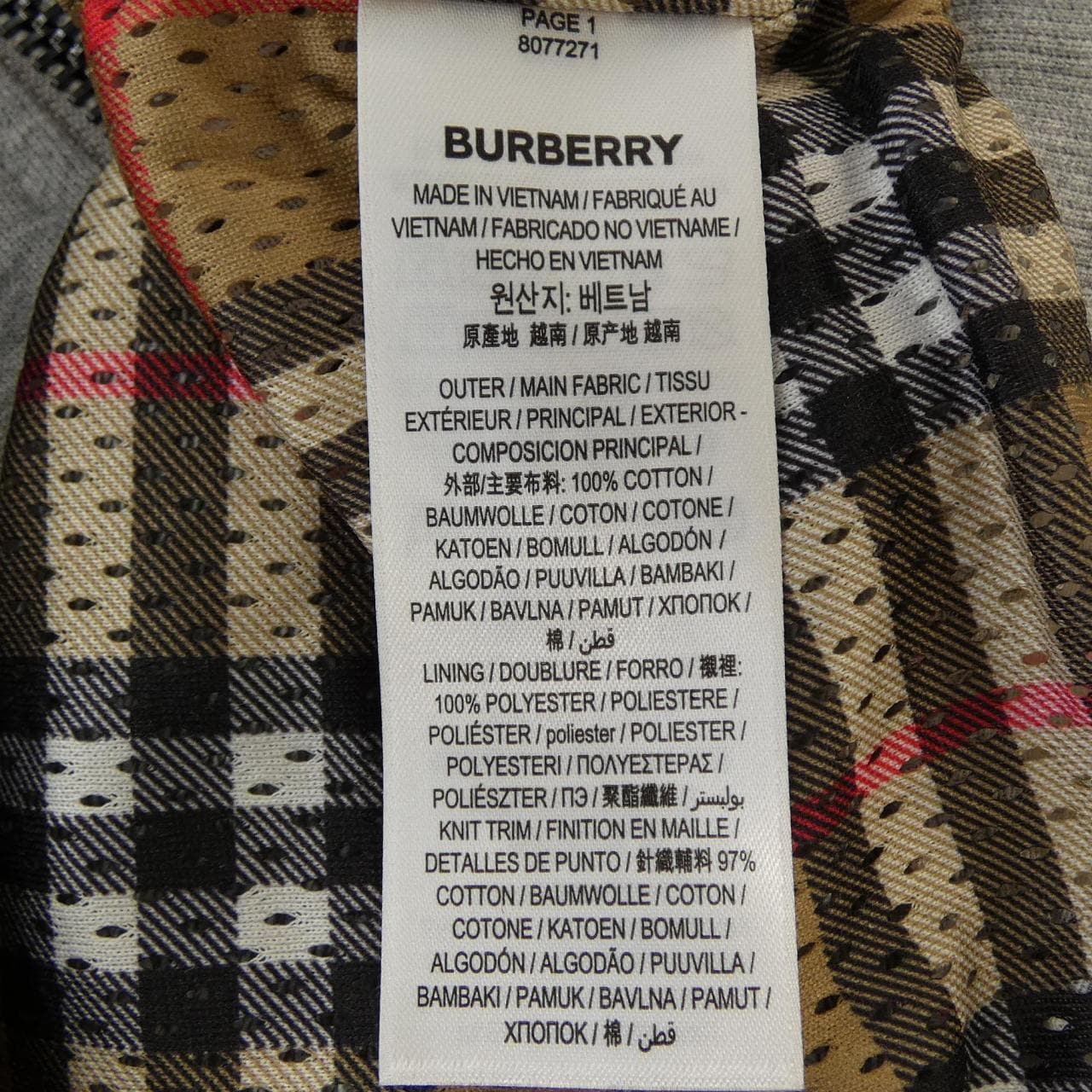 バーバリー BURBERRY 8077271 パーカー