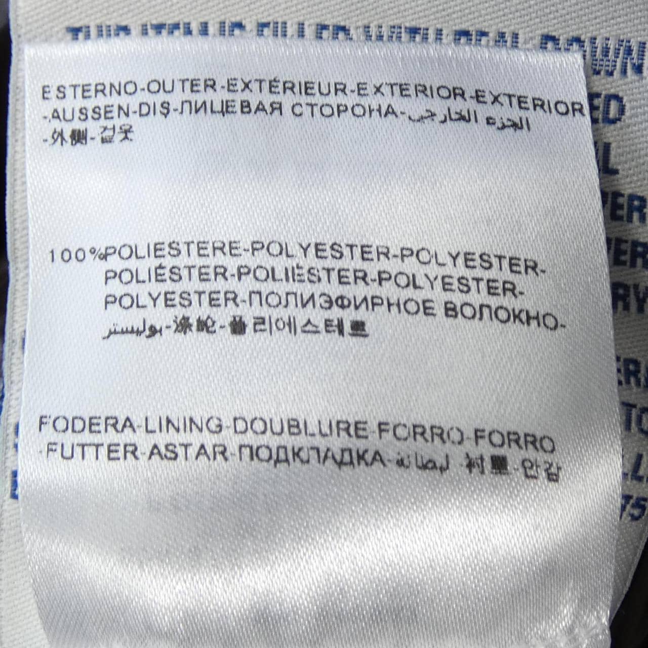 モンクレール MONCLER POITIERS ダウンジャケット