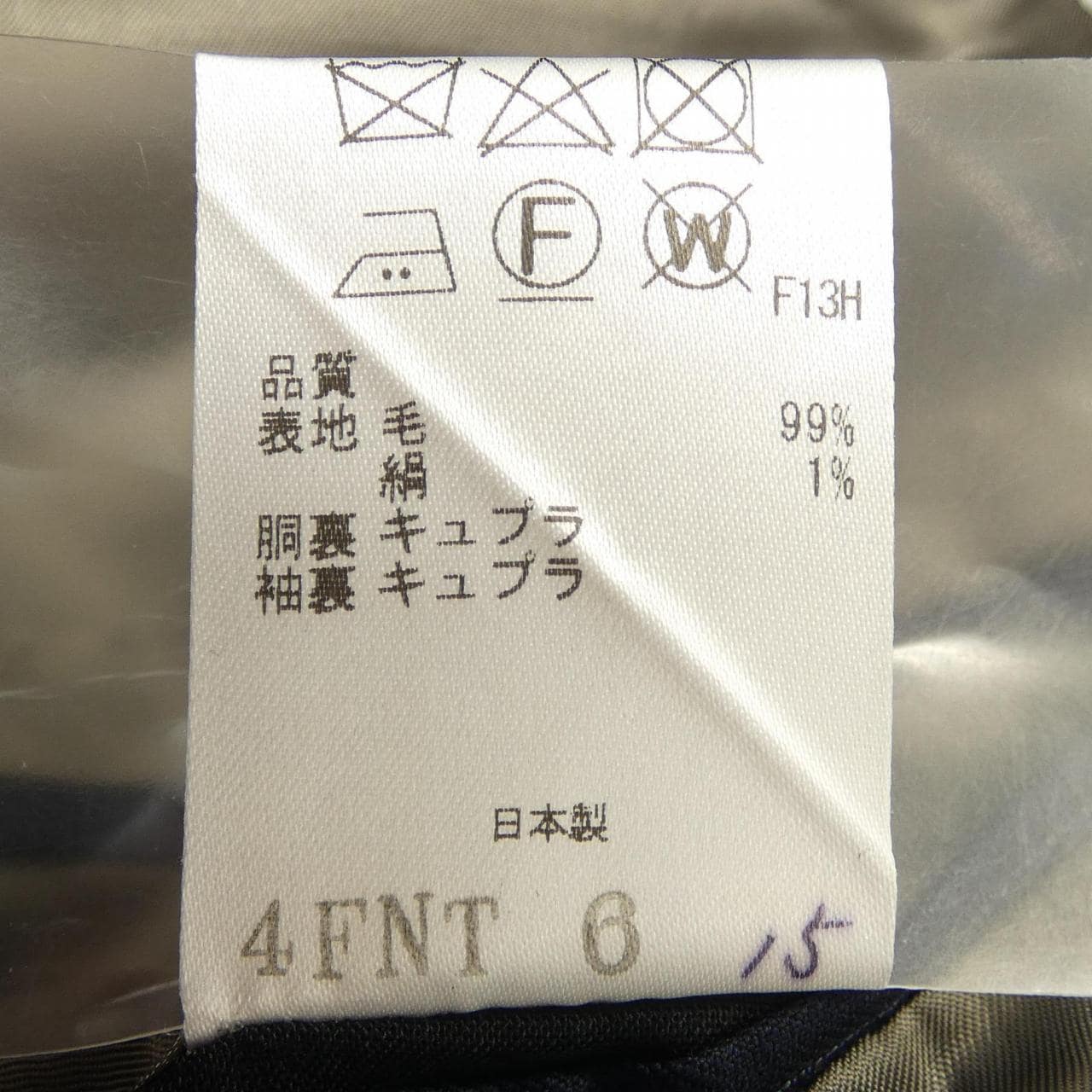 ゴタイリク GOTAIRIKU SR GO CW 0516 スーツ