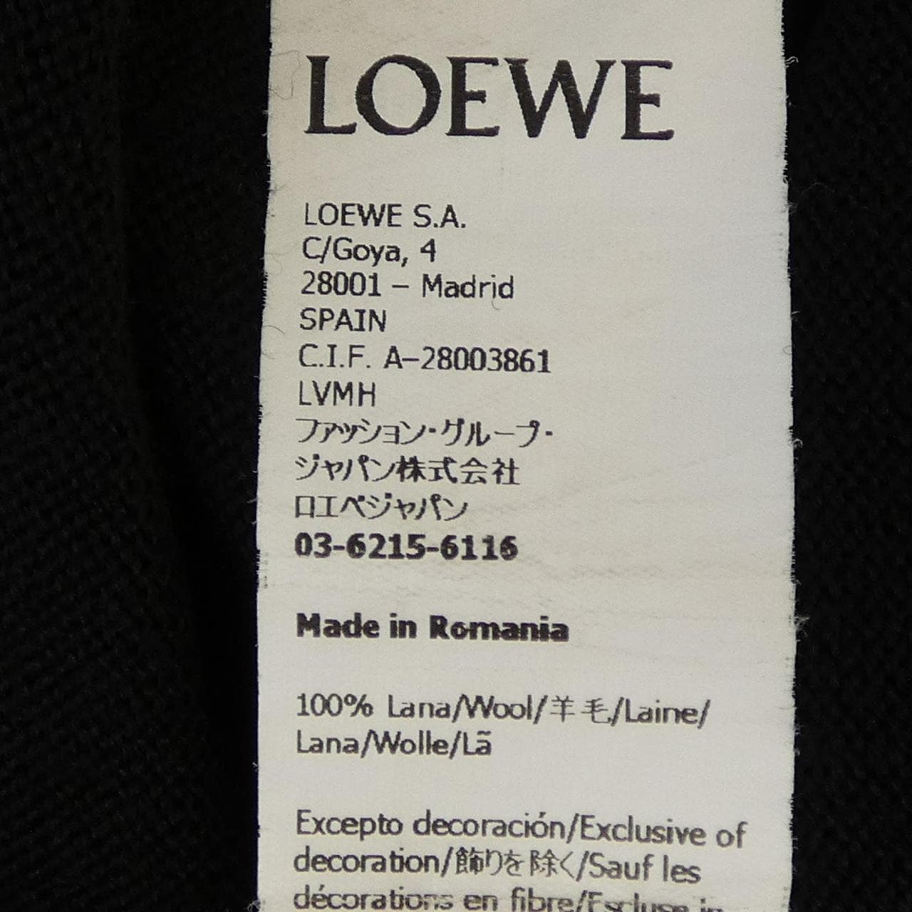 ロエベ LOEWE アナグラム ANAGRAM Q825Y16K04 カーディガン